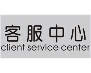 武汉三星空调服务维修中心电话,三星维修地址