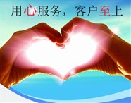 韶关市海信电视机维修服务热线电话