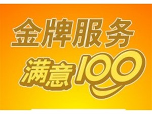 益阳金帝集成灶售服务网点查询2022已更新(全国/资讯)
