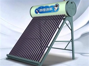 淄博博山区四季沐歌太阳能维修服务网点/博山附近上门维修太阳能