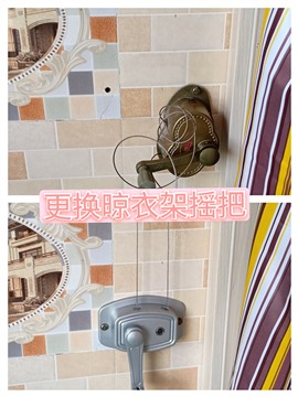 临沂振华维修安装晾衣架换晾衣架钢丝绳