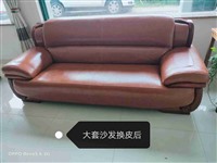 银川沙发翻新换皮维修