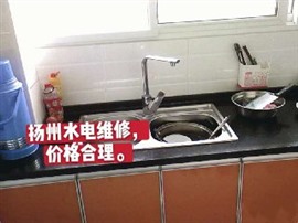 扬州本地师傅上门维修龙头水管漏水，价格公道。
