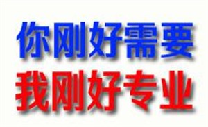 南京专业空调维修加氟、空调移机、24小时报修电话
