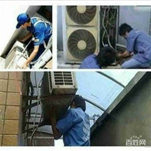 郑州市二七区空调维修移机拆装