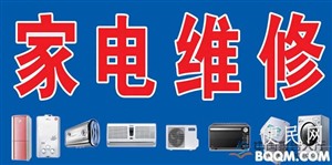 鞍山奥克斯空调服务电话--全国24小时统一维修