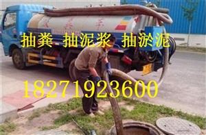 江夏区环保局专业清理隔油池化粪池污水池公司