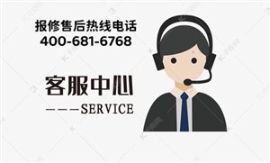 杭州大金空调客服热线24小时全国统一人工服务电话|202