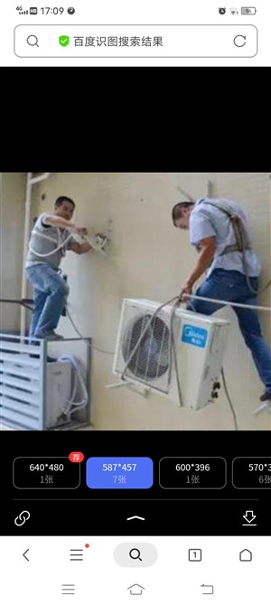 泉港空调拆装一加氨，清洗一空调安装