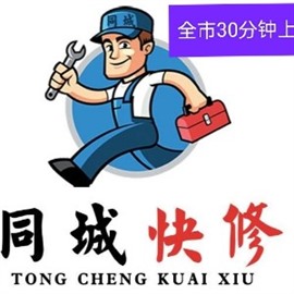专业防水补漏