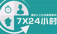 商丘容声热水器400服务电话-[全国24小时]统一报修中心