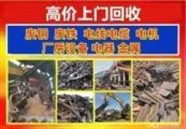 义乌高价上门回收台式电脑笔记本苹果监控 一体机好坏统收