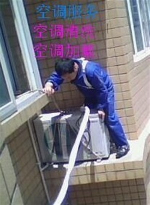杭州上城区空调加氟，安装，维修24小时服务