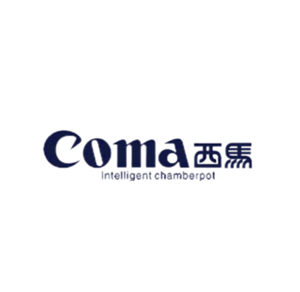 COMA(中国)客服电话—西马卫浴马桶品牌维修网点
