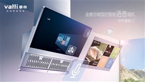   郑州华帝油烟机维修（各区服务中心）华帝厨具服务咨询热