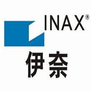 INAX抽水马桶电话  伊奈（总部）400服务热线