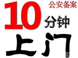 万泉河开锁公司/公安备案/万泉河附近开锁公司