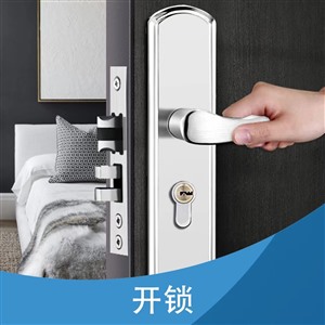 汕头开锁 升平区开锁公司开汽车锁