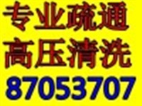 石家庄专业疏通家庭单位下水管道更换上下水管化粪池吸污抽粪