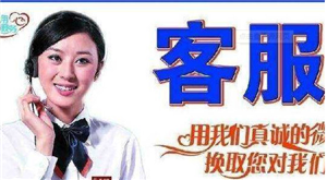 合肥三洋洗衣机维修电话/三洋统一联保服务专线