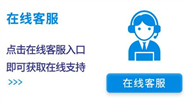 郴州真心空气能维修服务电话(各区)24小时统一服务热线