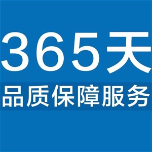 日立冰箱服务电话-（24小时400）全国统一客户服务热线