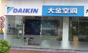 深圳观澜大金空调维修中央空调清洗保养