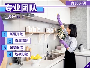 广州承接大型工程开荒保洁，公司日常保洁清洗，地毯清洗