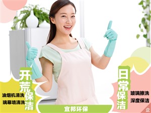 广州专业开荒清洁公司，玻璃清洗，新房开荒保洁，水池清洗