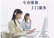 巨野防盗门维修服务中心【原厂配件】