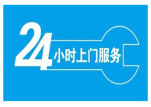 成都林内热水器维修服务电话/全国24小时报修热线热线中心
