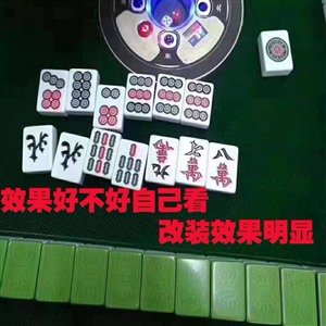 广东省普通麻将机的安装及使用原理