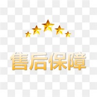 夏贝故障维修电话6-12h上门/免费今日电话已更新免费答疑