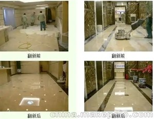 南京石材修复服务电话（全市统一网点）