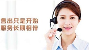 南宁容声空气能热水器服务电话全国服务热线