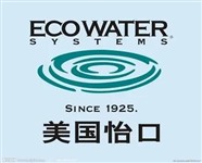 怡/口净水机电话/北京怡/口净水机维修电话