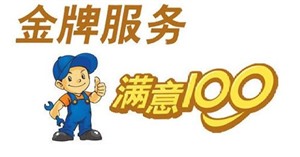 淄博市张店区专业水管维修 水管安装 换水龙头 换地漏电话