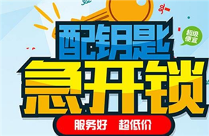 周村换锁芯┃周村开锁电话┃周村修锁 - 安装指纹