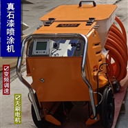 山东 济宁本地附近哪里有修理 真石漆喷涂机 螺杆胶套