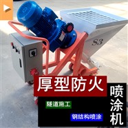 济宁百瑞达 220v/380v钢结构隧道厚型防火涂料喷涂机