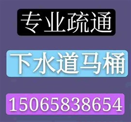 新泰马桶地漏