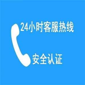 西安东宝冰柜服务网点查询2022已更新(全国/资讯)