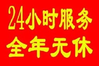 2023沈阳市铁西区疏通饭店厨房丨铁西轻工街座便堵了疏通电话
