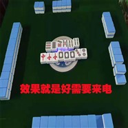 海南如何安装普通麻将的麻将机便装版