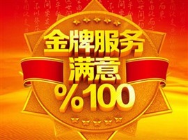 帝度洗衣机服务网点（全国统一400电话）