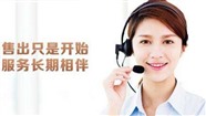 南宁松研按摩椅维修电话全国24小时热线