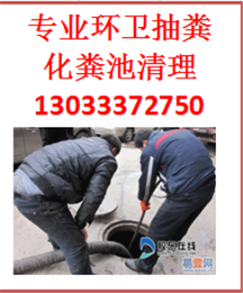 安宁清理化粪池管道清淤 修复 检测 市政管道清淤一体化公司