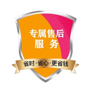 淄博华帝燃气灶服务中心维修客服受理热线电话