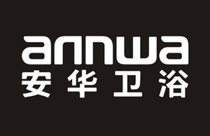 安华卫浴维修电话-安华服务电话-安华维修电话号码