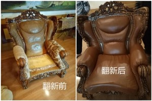 张家港旧沙发翻新，上门翻新旧沙发，翻新旧沙发多少钱